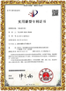 चीन Shenzhen 3U View Co., Ltd प्रमाणपत्र