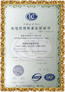 चीन Shenzhen 3U View Co., Ltd प्रमाणपत्र